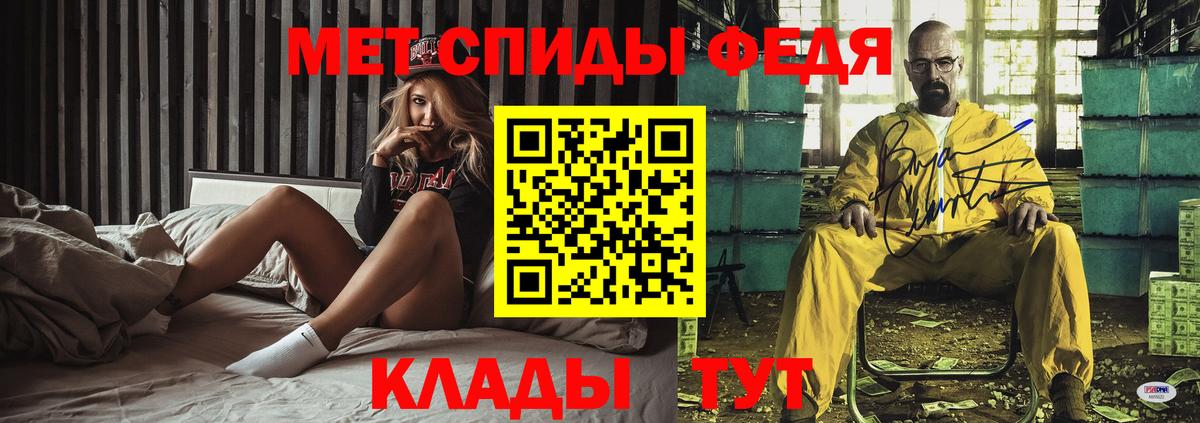 ГАШИШ Железноводск