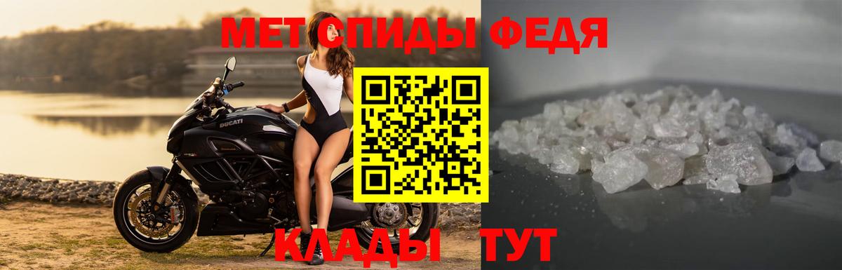 Amphetamine  АМФЕТАМИН  Вход с VPN  АМФ Розовый  Железноводск 