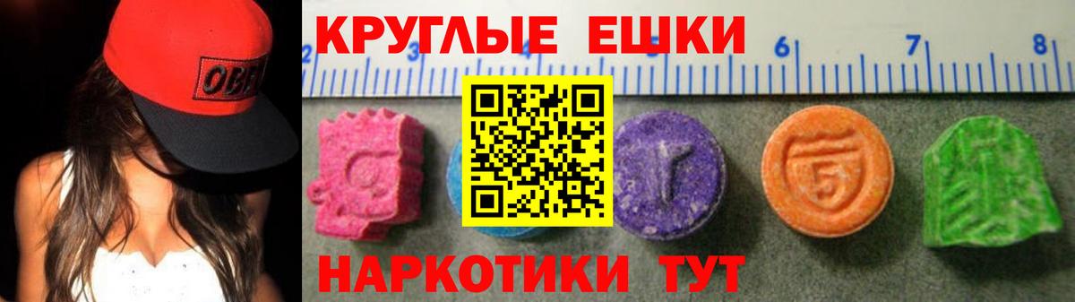 Экстази Punisher  Вход с VPN  Железноводск  ЭКСТАЗИ  Экстази ешки 