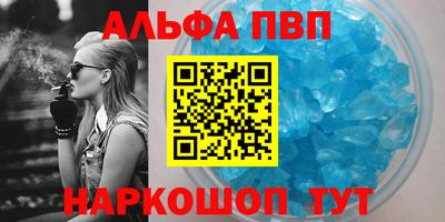 кристаллы Лесосибирск