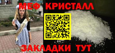кристаллы Лесосибирск