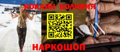 мяу мяу кристалл Ливны