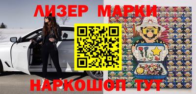 мяу мяу кристалл Ливны