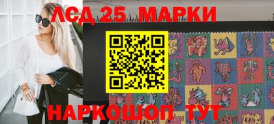 индика Ликино-Дулёво