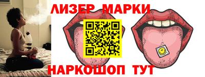 кристаллы Лесосибирск