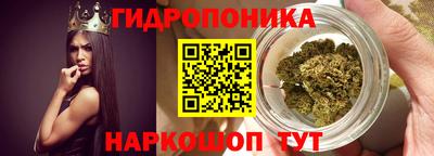 мяу мяу кристалл Ливны