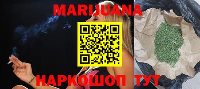 кристаллы Лесосибирск