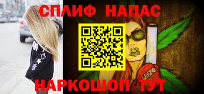 мяу мяу кристалл Ливны