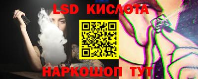 индика Ликино-Дулёво