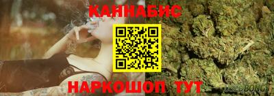 мяу мяу кристалл Ливны