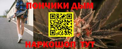 мяу мяу кристалл Ливны