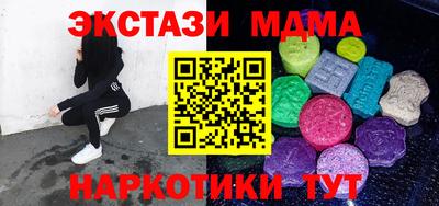 кристаллы Лесосибирск