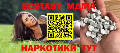 кристаллы Лесосибирск