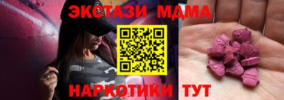 кристаллы Лесосибирск