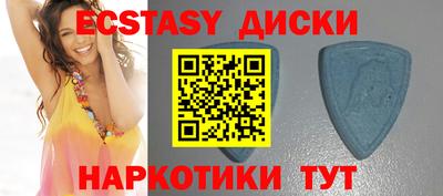 кристаллы Лесосибирск