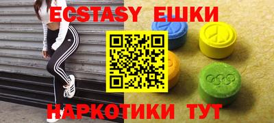 кристаллы Лесосибирск