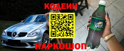 кристаллы Лесосибирск
