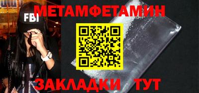 мяу мяу кристалл Ливны