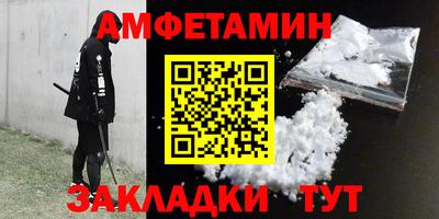 мяу мяу кристалл Ливны