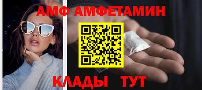 кристаллы Лесосибирск