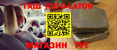 мяу мяу кристалл Ливны