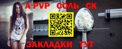 индика Ликино-Дулёво