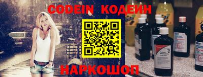 мяу мяу кристалл Ливны
