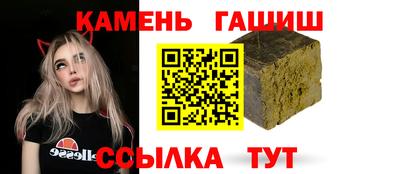 мяу мяу кристалл Ливны