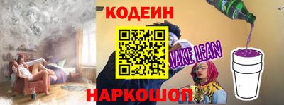 кристаллы Лесосибирск