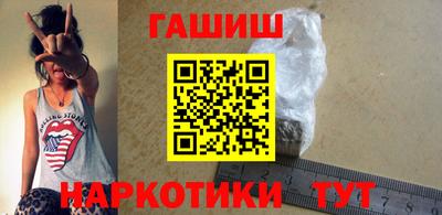 кристаллы Лесосибирск