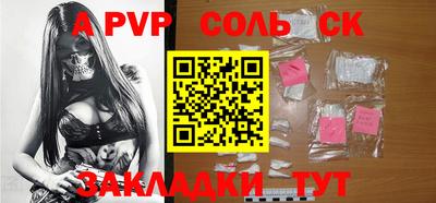 кристаллы Лесосибирск