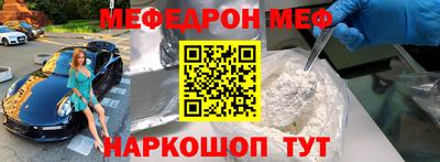 кристаллы Лесосибирск
