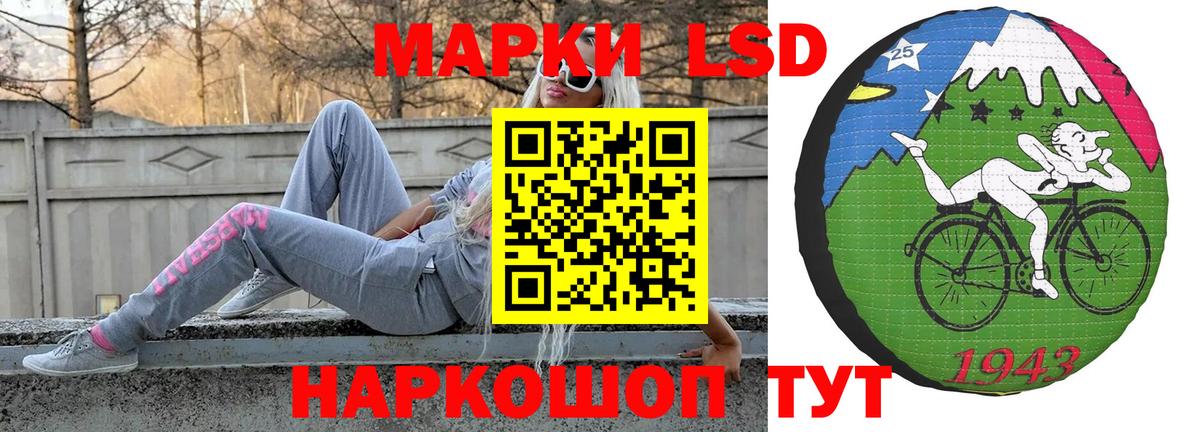 MEGA ссылки  Вход с VPN  Лсд 25 экстази  ЛСД экстази кислота  Железноводск  LSD-25 экстази кислота 