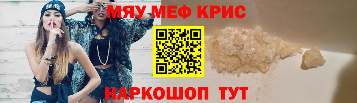 МЕФ  Железноводск