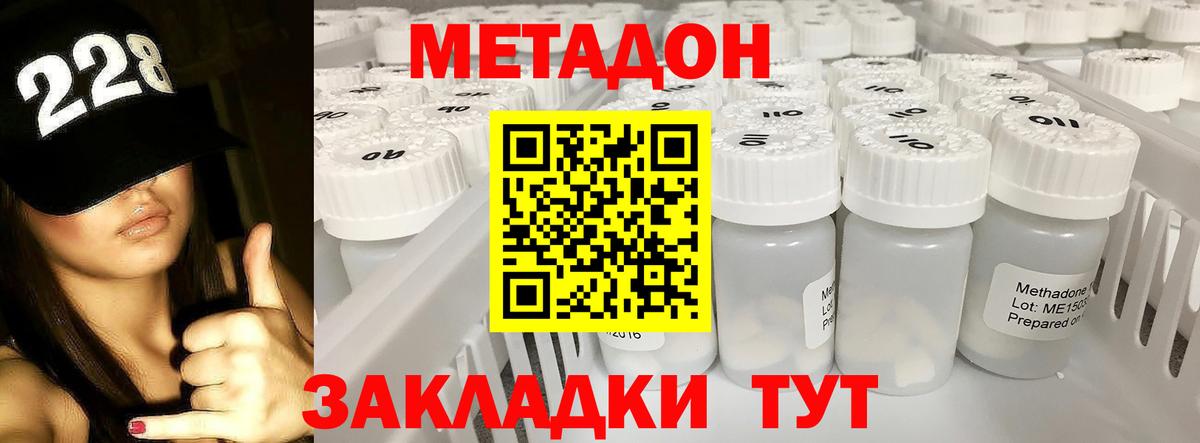 Гашиш  Железноводск  ЭКСТАЗИ  A-PVP СОЛЬ   МДМА  Сколько стоит  Меф МЯУ МЯУ кристаллы  ГАШ  Каннабис  Вход с VPN 