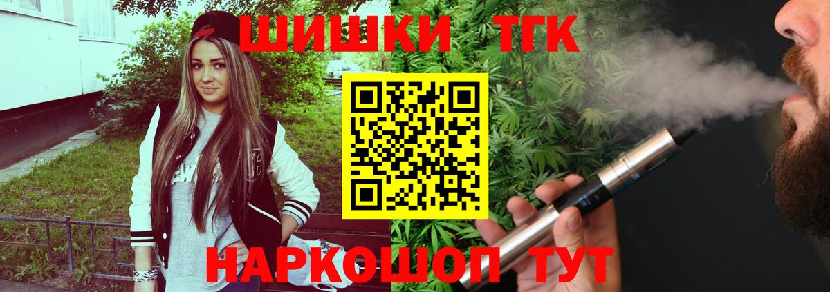 Конопля ГИДРОПОН Железноводск